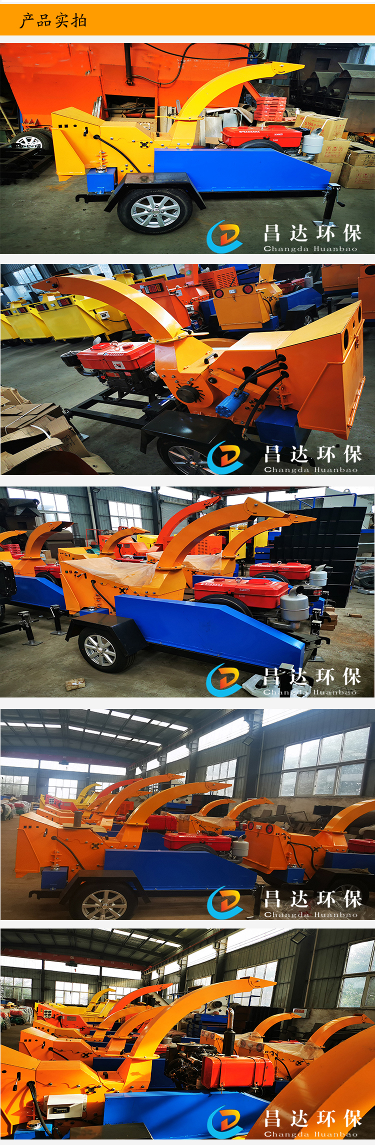 32樹枝粉碎機05.jpg